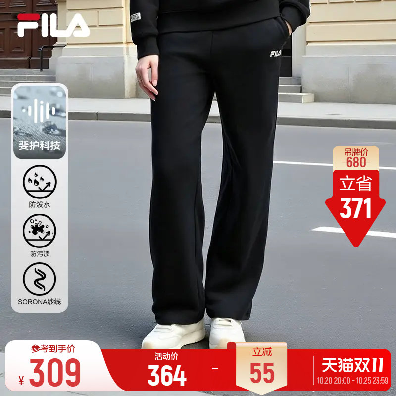斐乐卫裤丨FILA针织长裤女士26秋冬新款男士裤子休闲直筒裤运动