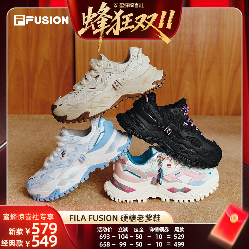 【蜂狂双11】FILA FUSION 斐乐硬糖厚底老爹鞋新款女鞋增高运动鞋
