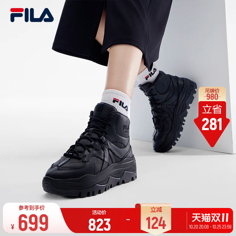 斐乐阿米卡丨FILA官方老爹鞋冬季女鞋休闲鞋高帮厚底革面运动鞋