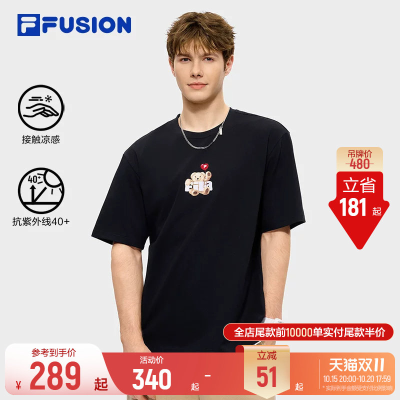 FILA FUSION斐乐潮牌凉感针织短袖衫26夏新款女宽松休闲情侣T恤男