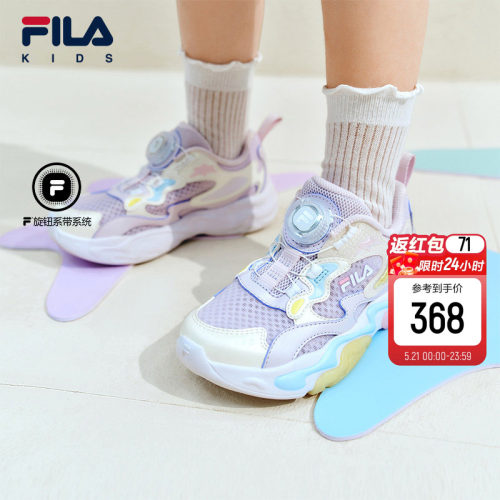 FILAKIDS斐乐儿童闪灯鞋