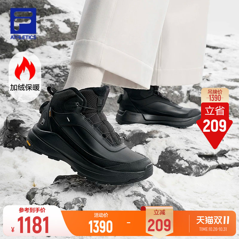 【孙千同款】行者HIKER户外鞋