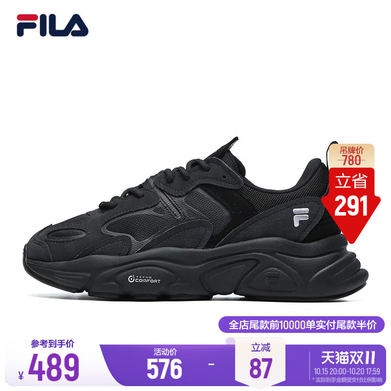 斐乐火星2丨FILA老爹鞋女鞋休闲鞋增高复古跑鞋黑色运动鞋跑步鞋