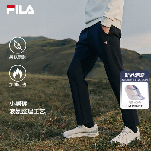 斐乐直筒裤丨秋冬加绒裤子