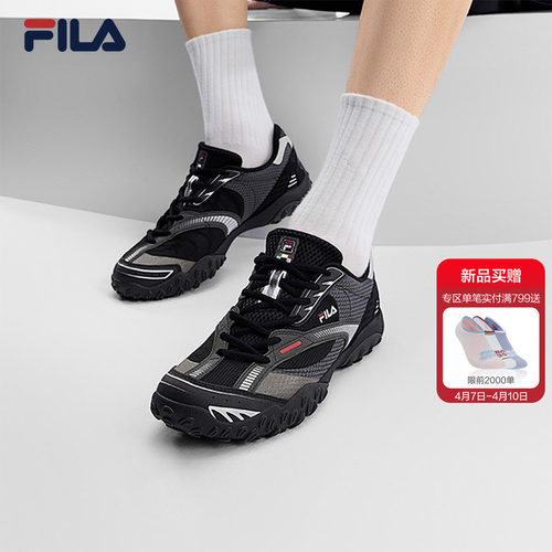FILA斐乐男子休闲老爹鞋