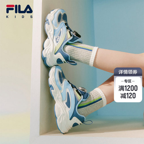 FILAKIDS斐乐儿童复古跑鞋