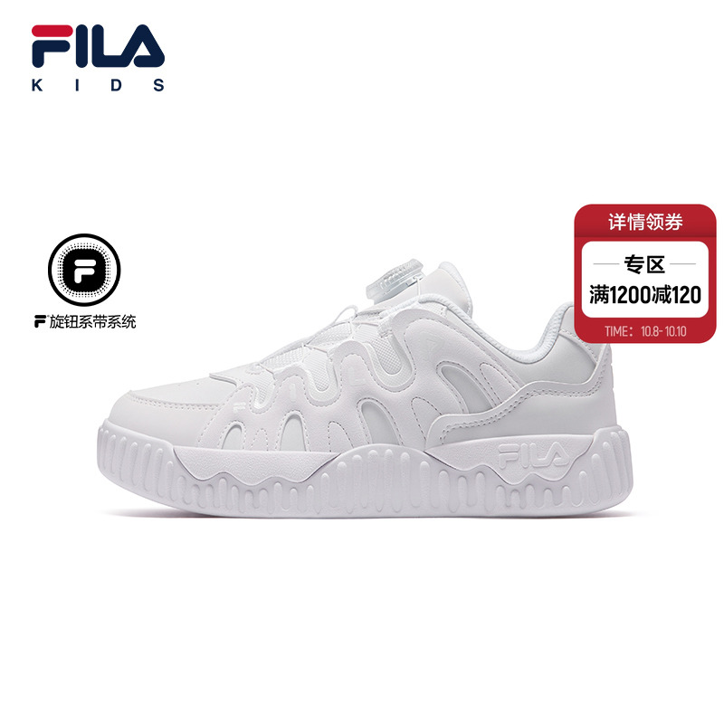 FILAKIDS斐乐儿童经典板鞋