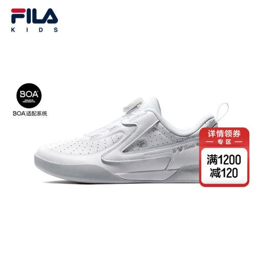 FILAKIDS斐乐儿童经典板鞋