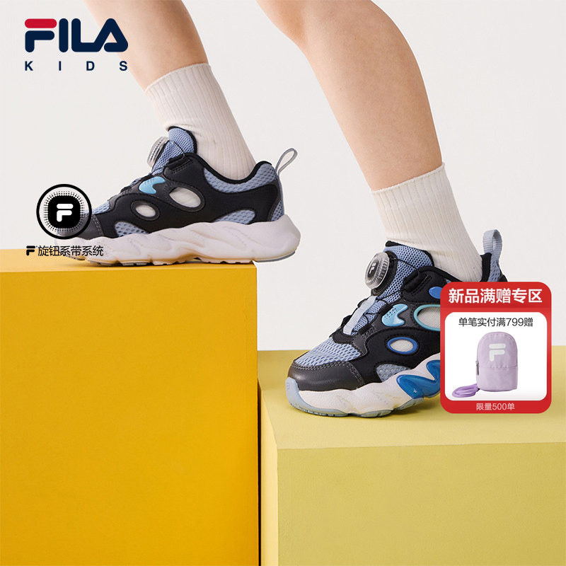 FILA KIDS斐乐童鞋儿童闪灯鞋2026夏季新款男女小童旋钮运动鞋子
