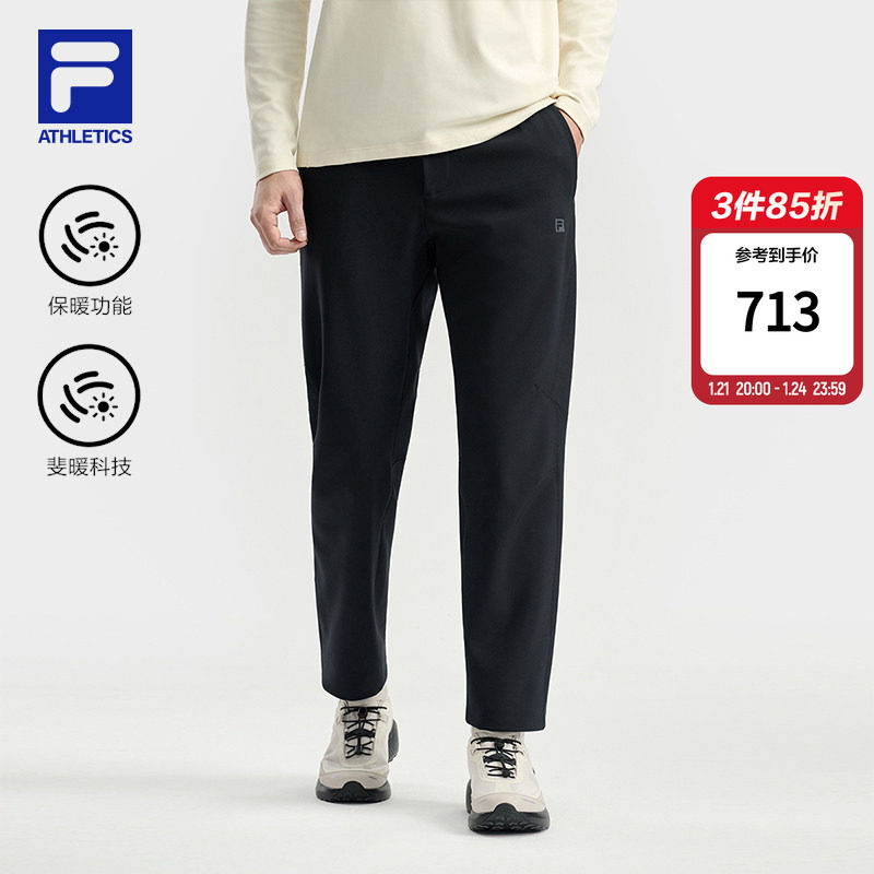 FILA 斐乐官方男士梭织长裤2025冬季新款户外运动基础加绒直筒裤,运动服/休闲服装,运动长裤,淘宝优惠券,粉丝福利购,淘宝优惠卷