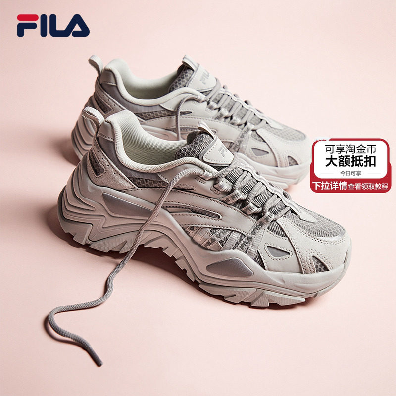 FILA斐乐官方鱼刺2代老爹鞋女鞋厚底增高休闲鞋秋季运动鞋增高鞋