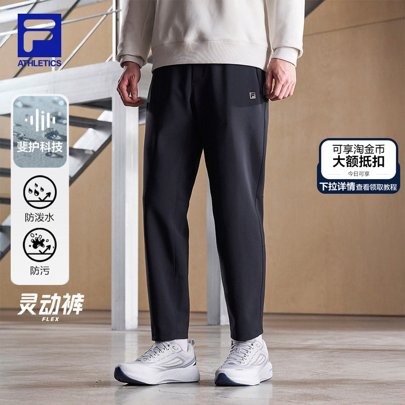 FILA 斐乐官方男士长裤2025冬季新款基础跑步裤子健身运动灵