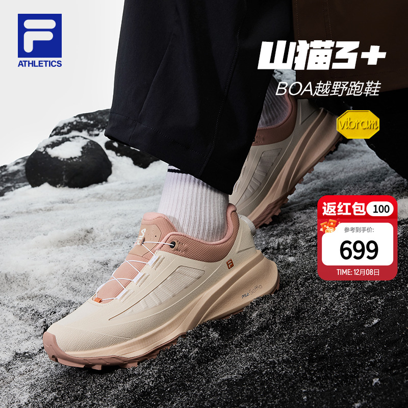 FILA斐乐BOA山猫3+户外鞋女鞋
