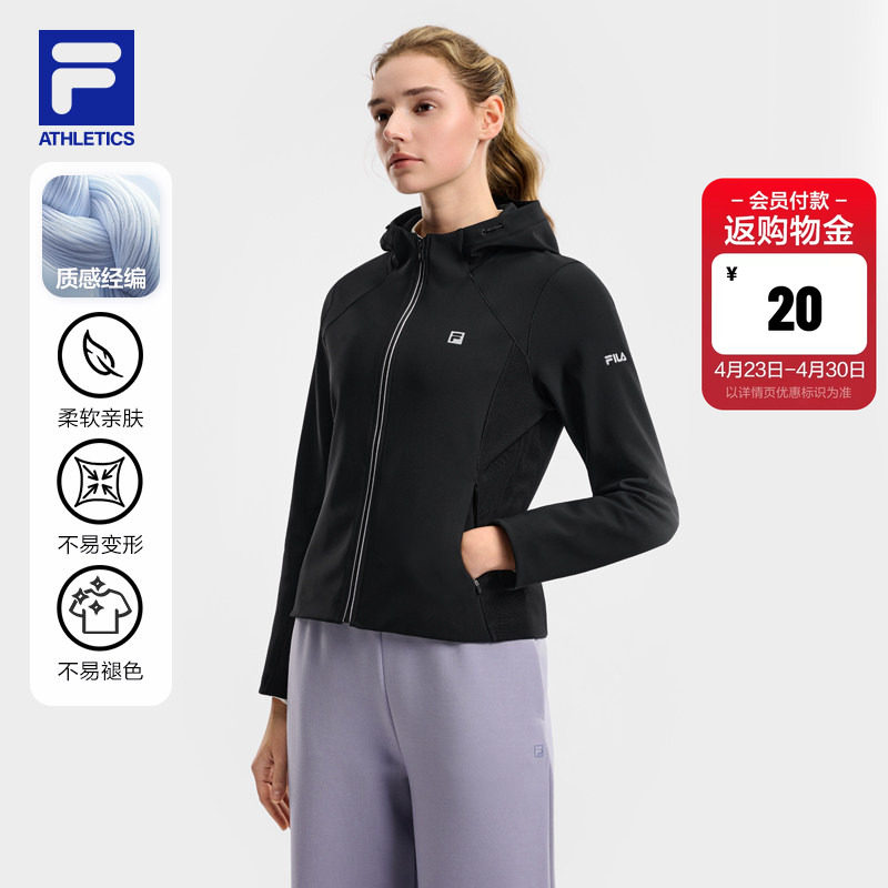 FILA 斐乐官方女针织连帽外套26春新款简约基础健身跑步运动上衣