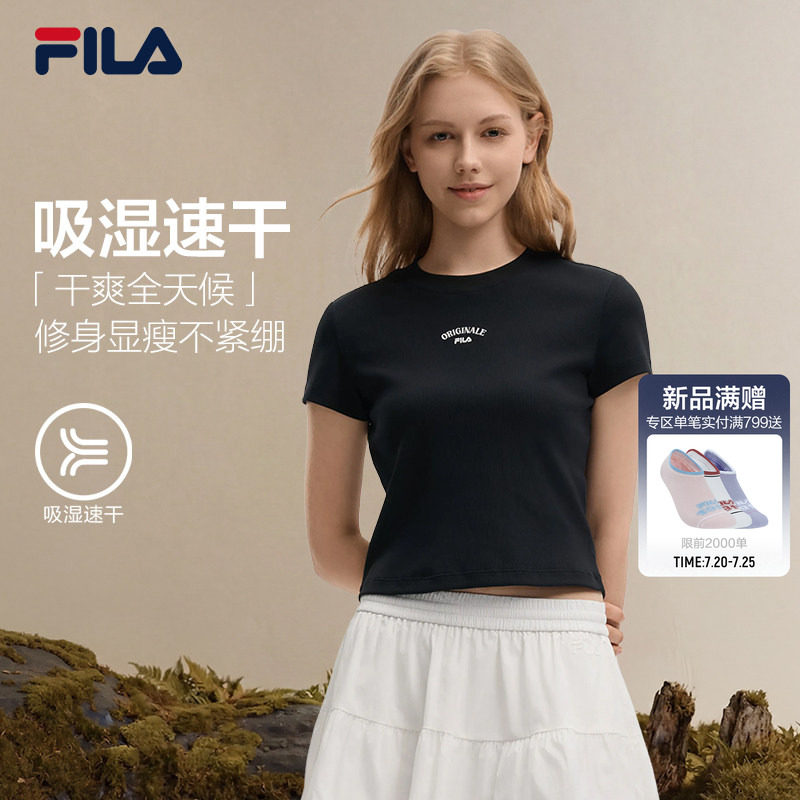 速干衣FILA斐乐女子短袖衫2026秋新款短款百搭上衣修身干爽T恤