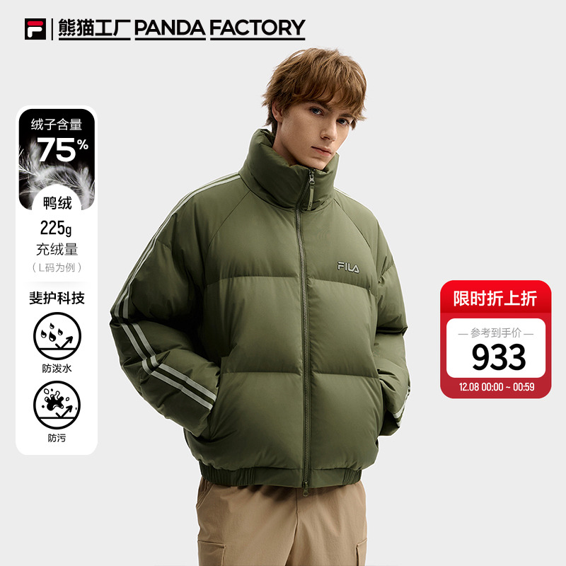 FILA斐乐情侣羽绒服男2025冬新款熊猫印花休闲宽松保暖立领外套女