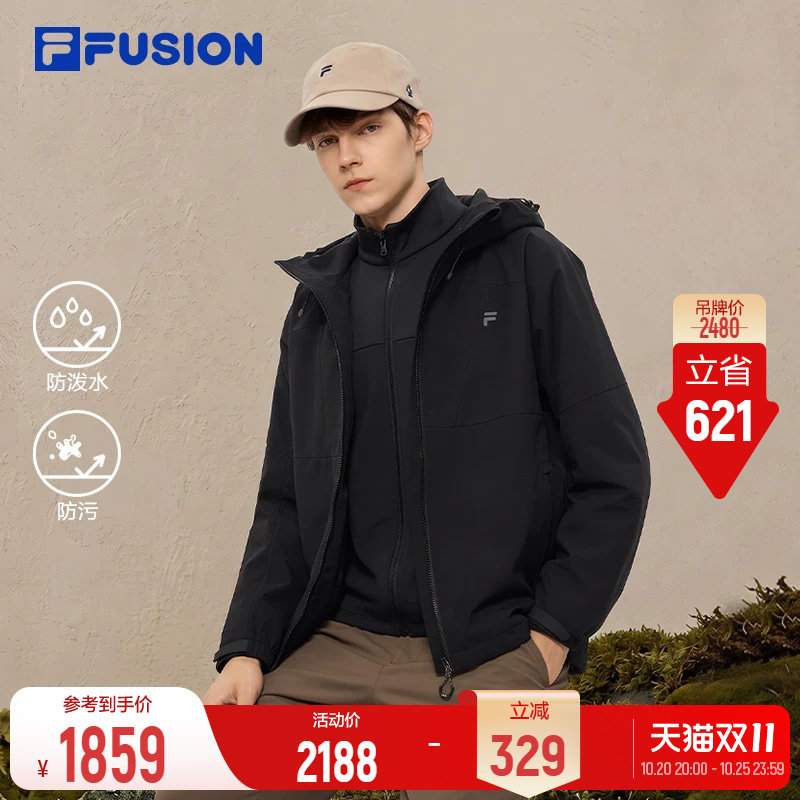 斐乐三合一外套丨FILA防风防泼水夹克26冬季新款男装户外连帽上衣
