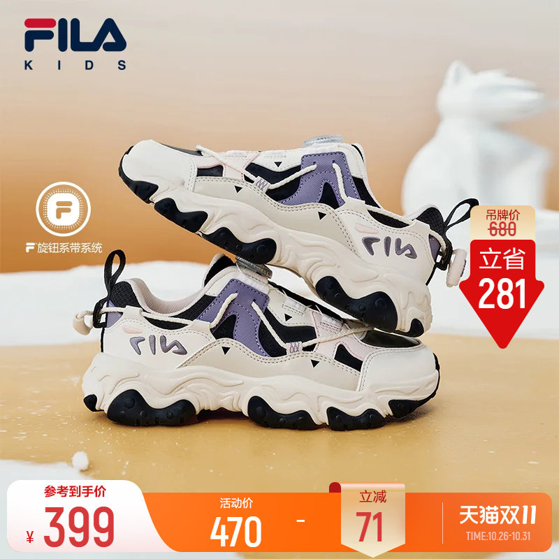斐乐儿童猫爪丨FILA KIDS轻便运动鞋26冬新款男女大童跑步鞋童鞋