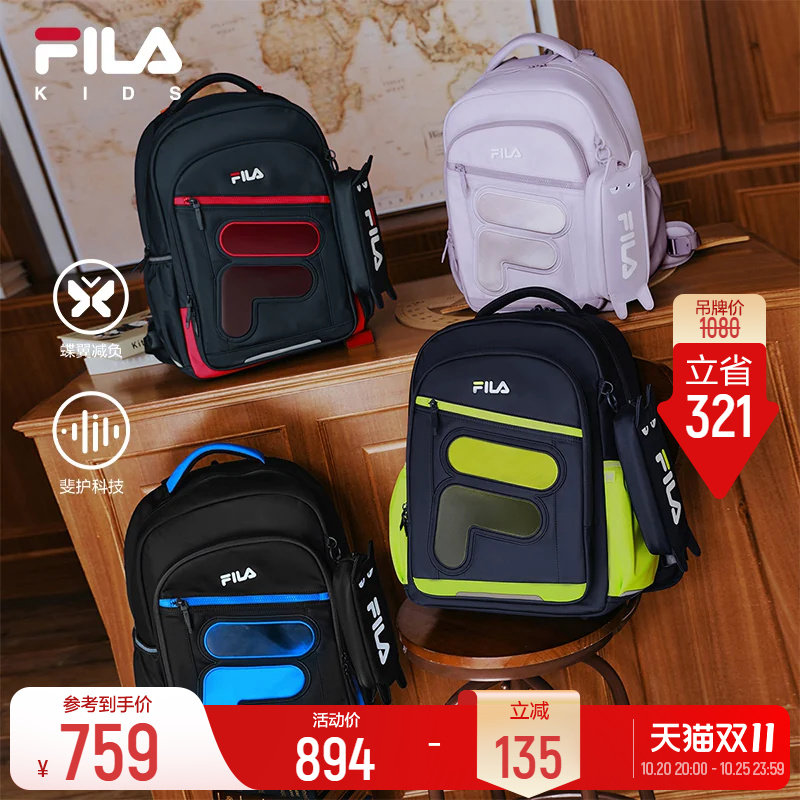 斐乐儿童蝶翼书包丨FILA KIDS双肩背包26秋新款男女童护脊