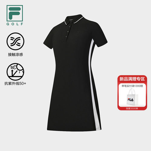 FILA斐乐连衣裙(含短裤）