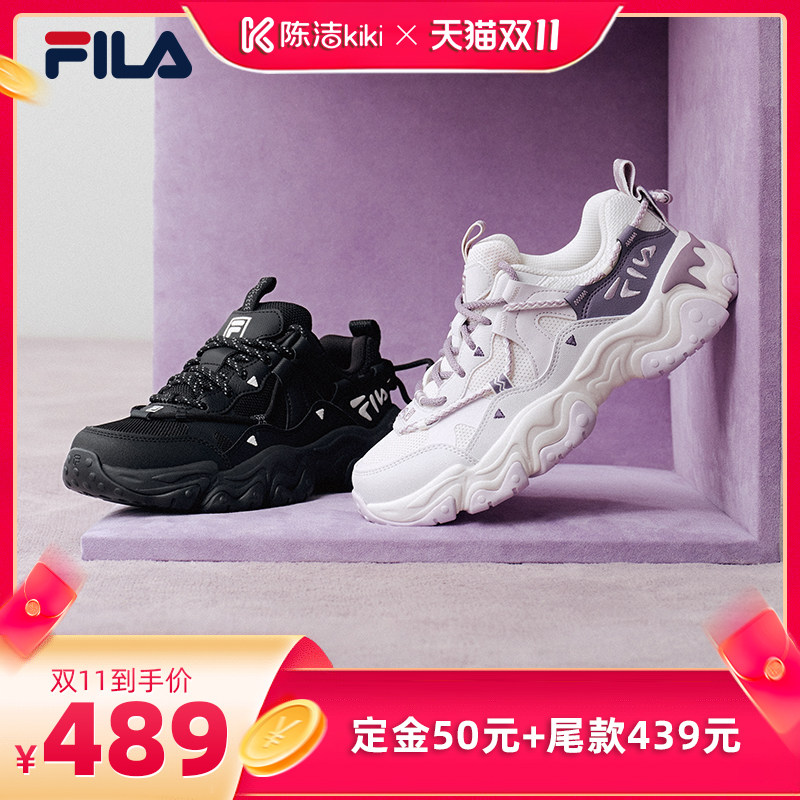【陈洁双11，0元付定！】斐乐猫爪5丨FILA老爹鞋女鞋男鞋运动鞋