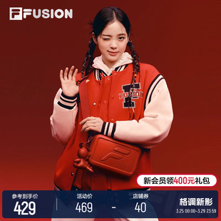 欧阳娜娜同款 FUSION斐乐潮牌情侣挎包2024龙年春节新款 腰包 FILA