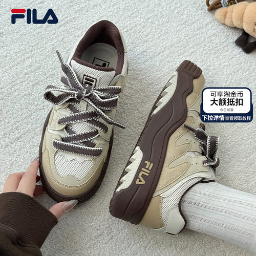 斐乐女鞋斑斓鞋板鞋面包鞋