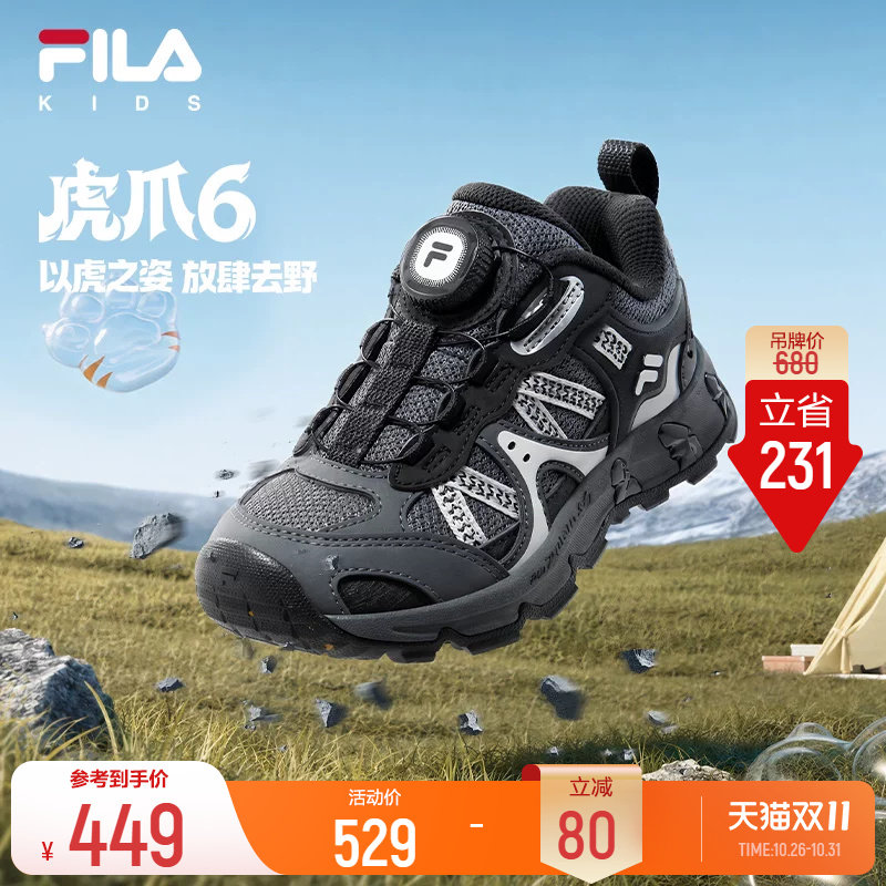 斐乐儿童虎爪6丨FILA KIDS旋钮户外鞋26冬季新款男女小童运动鞋