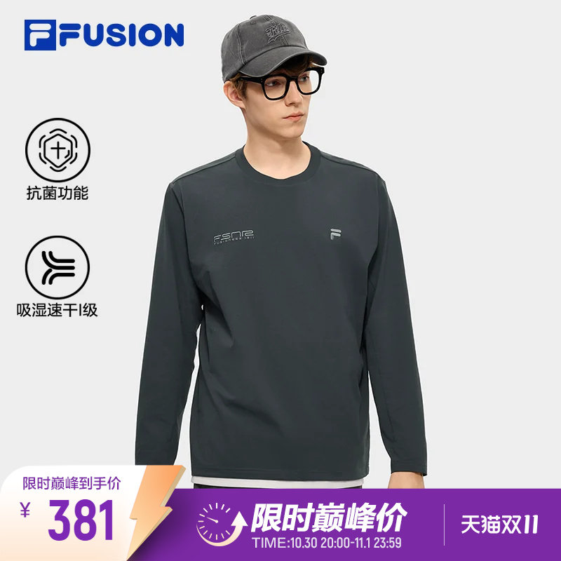 【章昊同款】FILA FUSION斐乐潮牌针织长袖T26冬新款男速干上衣