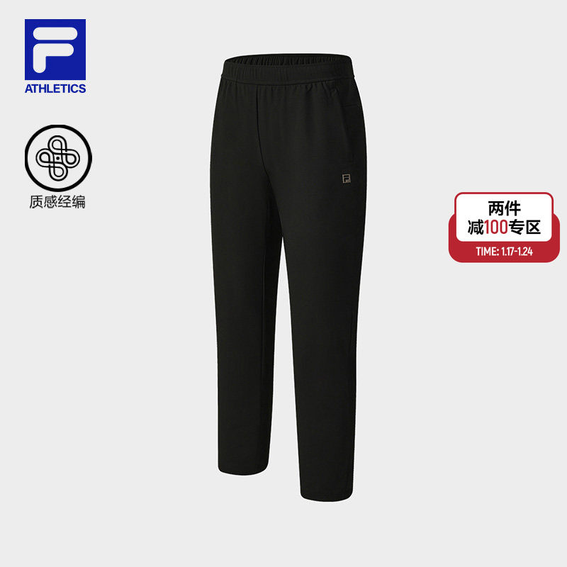 FILA 斐乐官方男士针织长裤2025冬季新款健身运动简约基础直筒裤,运动服/休闲服装,运动长裤,淘宝优惠券,粉丝福利购,淘宝优惠卷