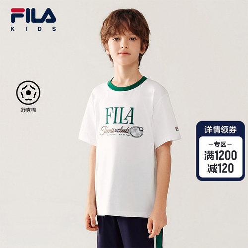 FILAKIDS斐乐男童短袖T恤