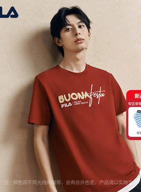FILA马上起飞斐乐情侣短袖上衣男2026春新年款红色内搭刺绣T恤女