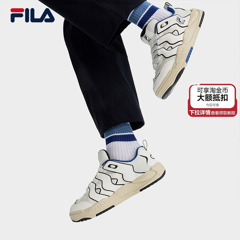 FILA斐乐男士复古板鞋