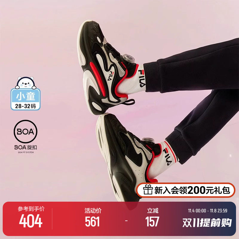 FILA KIDS斐乐童鞋儿童跑步鞋2023冬季新款男女小童鲸鱼鞋运动鞋怎么样,好用不?