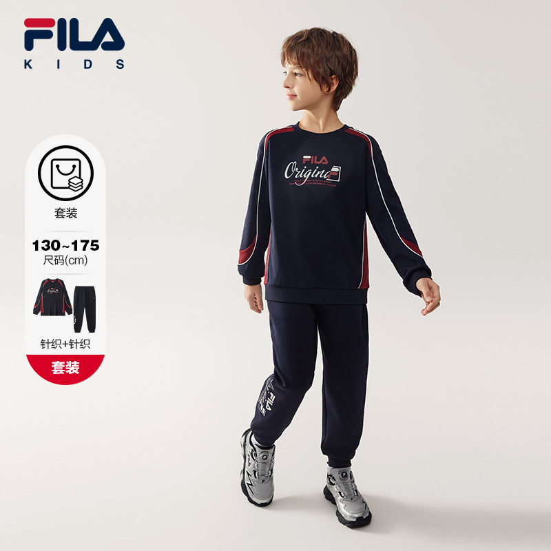 FILAKIDS斐乐套头衫+针织长裤