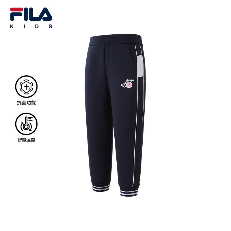 FILA KIDS斐乐童装女小童长裤2026春季新款儿童抗菌运动针织裤,童装/婴儿装/亲子装,裤子,淘宝优惠券,粉丝福利购,淘宝优惠卷