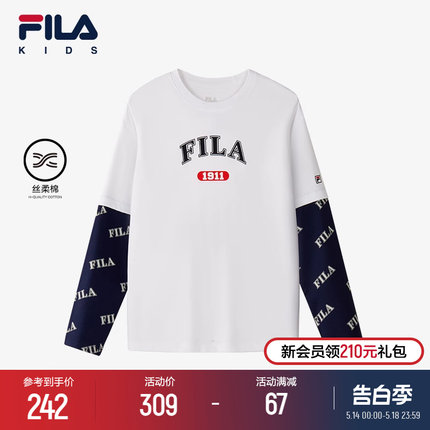 FILA KIDS斐乐童装男童长袖T恤2024春季新款儿童舒适休闲纯棉上衣