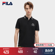 FILA 斐乐官方男子针织短袖POLO衫2024春季新款时尚休闲基础上衣