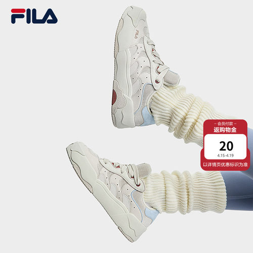 斐乐复古运动蛋包板鞋