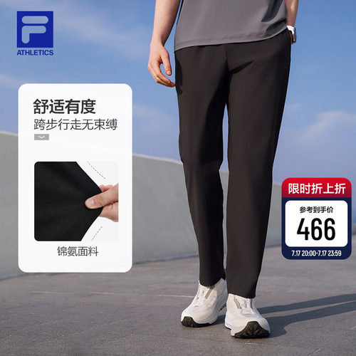 FILA斐乐男子健身运动长裤