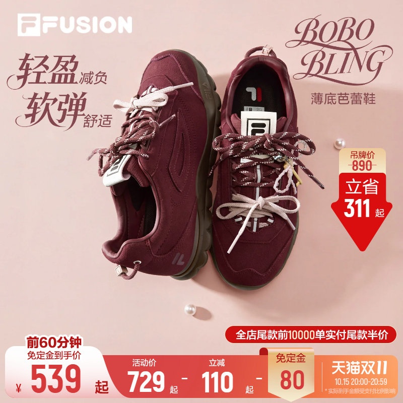 斐乐BOBOBLING丨FILA ...