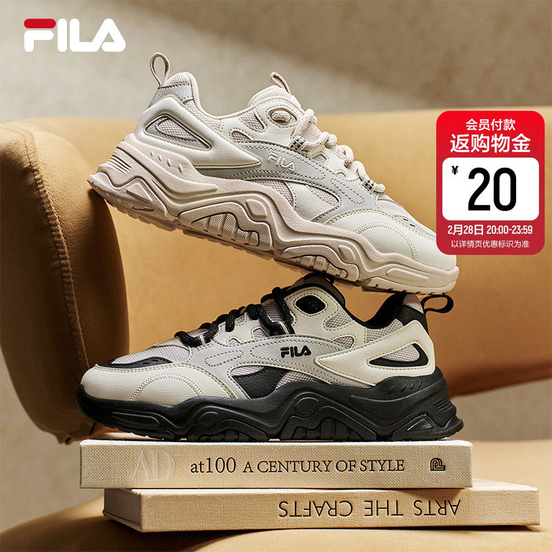 山丘鞋|女鞋FILA 斐乐官方老爹鞋2026春季新款鞋子休闲鞋运动鞋