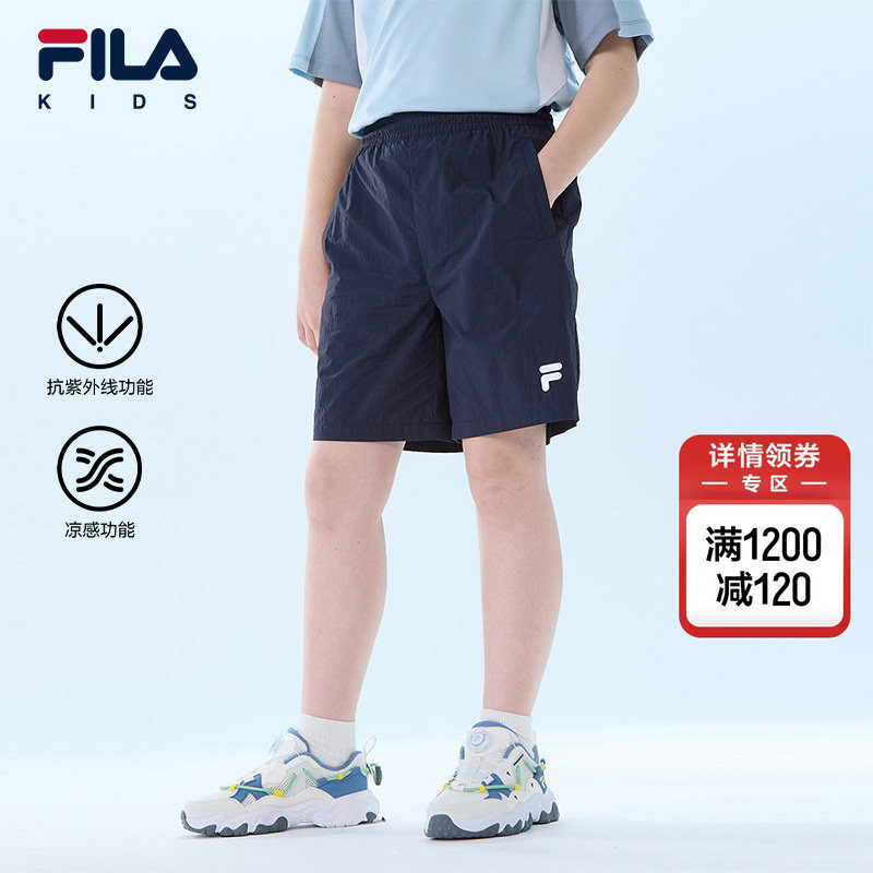 FILA KIDS斐乐童装儿童梭织五分裤夏男女大小童防晒透气运动