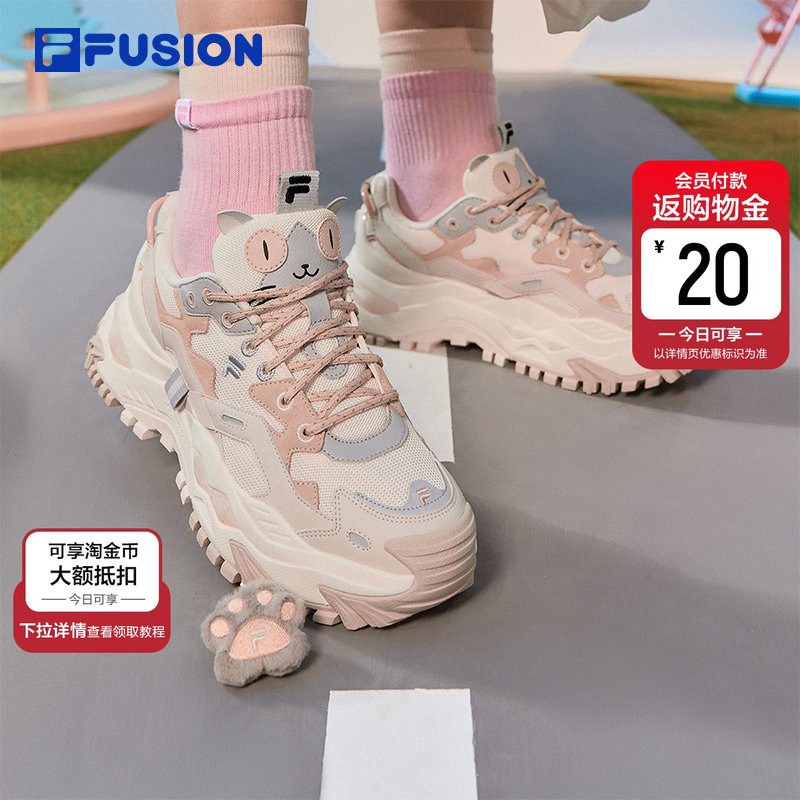 硬糖丨萌宠 FILA FUSION斐乐厚底增高老爹鞋女鞋秋冬运动鞋休闲鞋