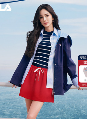 杨幂同款FILA斐乐官方女外套2026夏新款时尚休闲连帽收腰风衣夹克