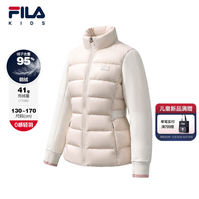 斐乐儿童鹅绒羽绒服外套