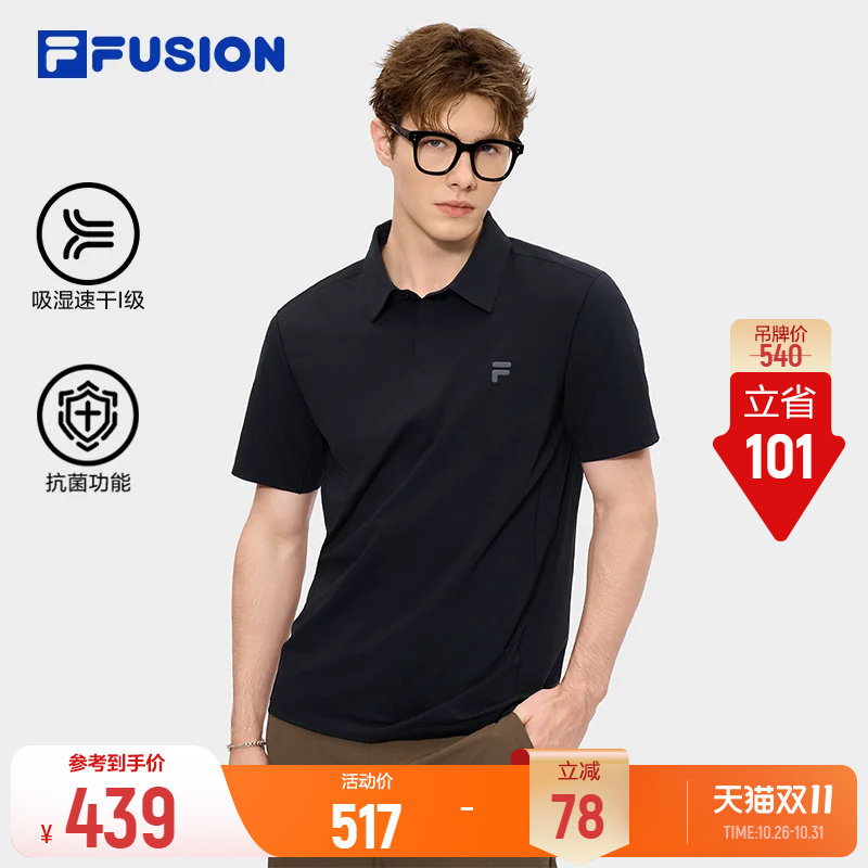 斐乐吸湿速干衣丨FILA FUSION短袖POLO衫26夏新款男装简约通勤T