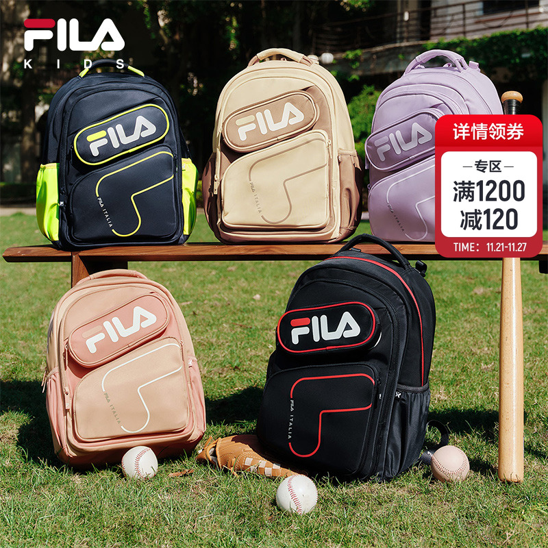 FILA KIDS斐乐儿童双肩背包2025秋季新款男女小学生蝶翼减负书包