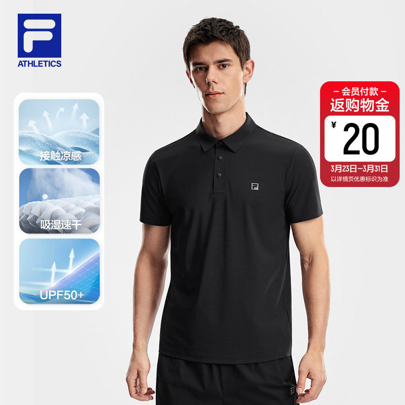 速干凉感防晒|FILA斐乐男子短袖POLO衫2026夏季新款健身