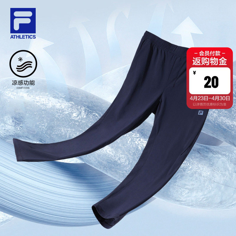 FILA斐乐针织长裤男裤子直口时尚休闲跑步健身户外男士弹力运动裤